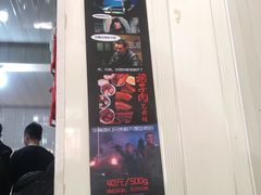 -咱家王新国把子肉(县东巷店)