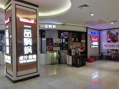 -北京华联购物中心(同成街店)