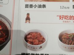 -渝是乎川渝小炒(新世界百货望京店)
