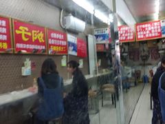 -二七友名焖子铺
