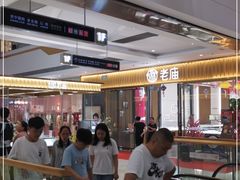 -万达广场(盐城盐都店)