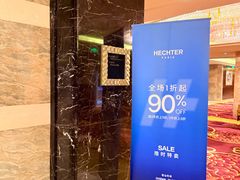 -北京中国大饭店
