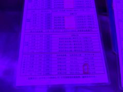 -歌友汇KTV(大悦城11层店)