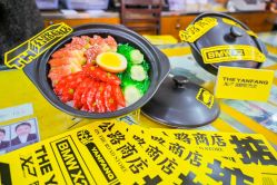 点击看大图 -艳芳照相馆