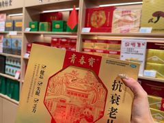 -世纪联华超市(江城店)