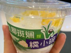 -奈雪的茶(杭大501城市广场PRO店)