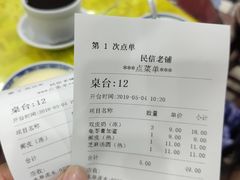 -凤城·食都