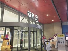 -武汉荟聚