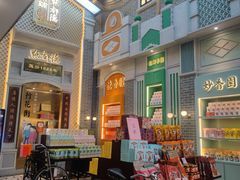 -点都德(北京路贰店)