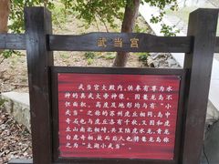 -太湖游船(石公山码头)