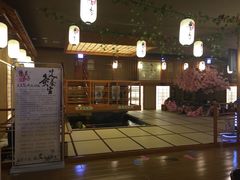 -汤泉良子(金源店)