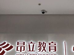 -昂立教育凯顿成长中心(嘉定南翔校区)