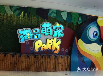 只有企鹅和水母和几个小鱼 海星不能手摸