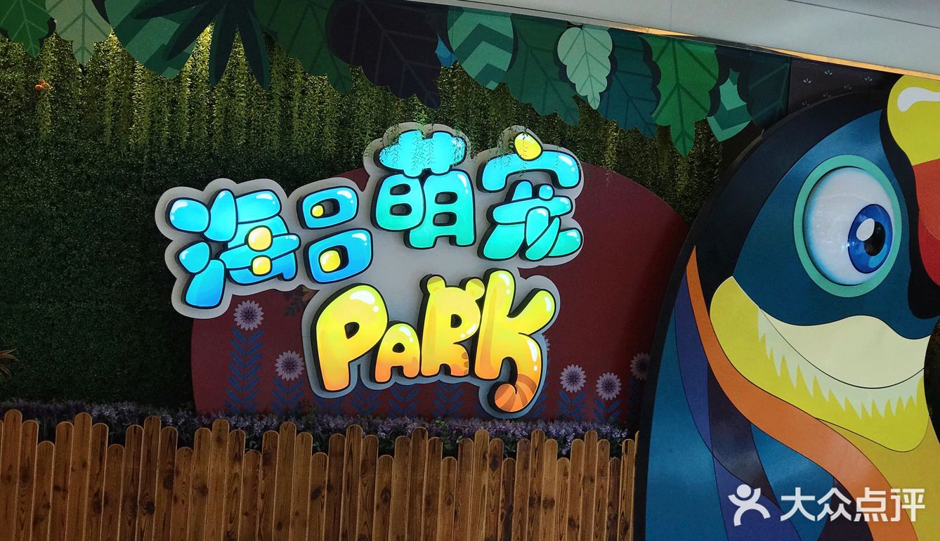 只有企鹅和水母和几个小鱼 海星不能手摸