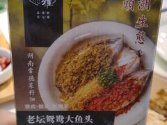 -望湘园·小雅(德基店)