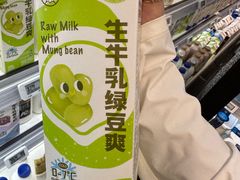 -盒马鲜生(馥邦国际店)