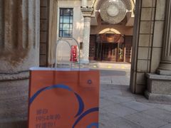 -莫斯科餐厅面包坊(北展店)