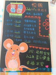 -悦熙母婴护理中心(铁桥广场店)