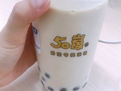 -50岚(天钥桥路店)