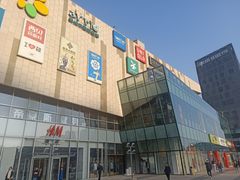 -优衣库(青岛伟东乐客城店)