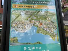 -美兰湖景区