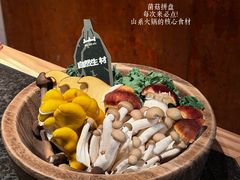-三出山火锅(万象天地店)