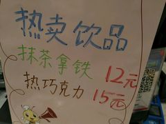 -丹香(青岛南京路店)