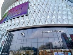 -URBAN REVIVO(大信新都汇店)