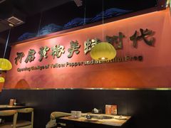 -禄合門美蛙火锅(新街口旗舰店)