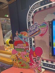 点击看大图 -meland亲子乐园(北京首开通州万象汇店)