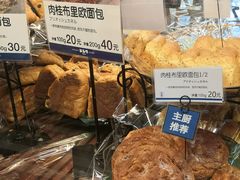 -都恩客(高岛屋百货店)