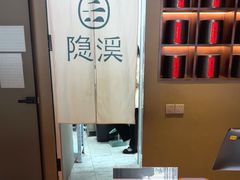 -隐溪茶馆(金虹桥店)