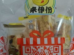 -来伊份1038(新村路三店)