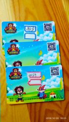 -利奥梦幻主题乐园(爱琴海购物公园店)