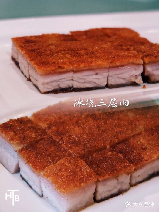 利苑酒家(金宝店)冰烧三层肉图片 第49张