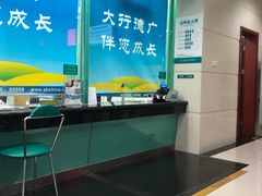 -中国农业银行(樱桃苑支行)