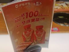 -呷哺呷哺 黄金牧场 (大港油田幸福广场店)