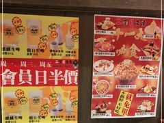 -二丁目食堂(浑南花园城店)