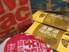 -麦当劳(田林好又多店)