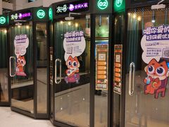 -风云再起游乐汇(皇城恒隆广场店)