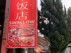 -和平饭店