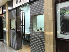 -云洲古玩城(大木桥路店)