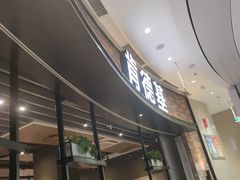 -肯德基(传媒广场店)