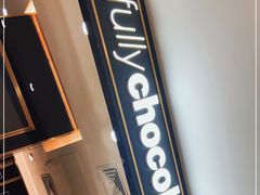 -Awfully Chocolate(来福士广场店)