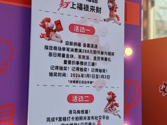 -美罗城