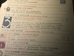 -MEDISN·药厂