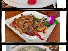 -艳阳度假酒店·餐厅