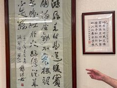 -鸿宾楼(展览馆路店)