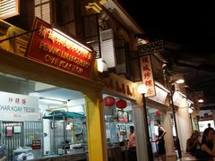 -马来西亚美食街