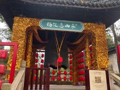 -无锡惠山寺
